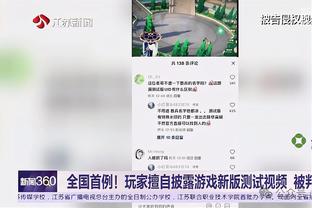 近10场攻防效率图：绿军进攻独一档&攻防均前五 湖人进攻第三