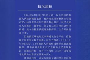 国米官方：左后卫卡博尼终止在蒙扎租借，外租至意乙特尔纳纳